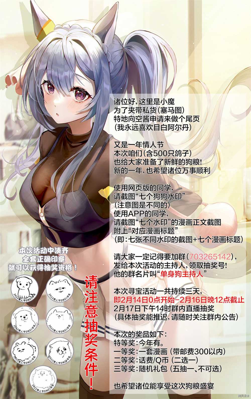 第 34 页