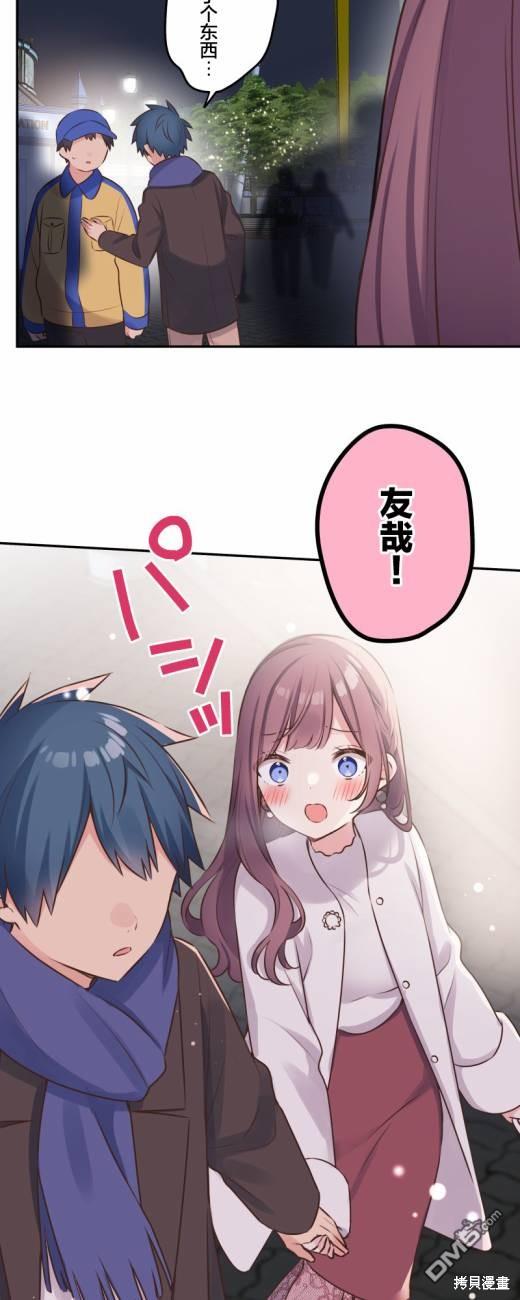 第 36 页