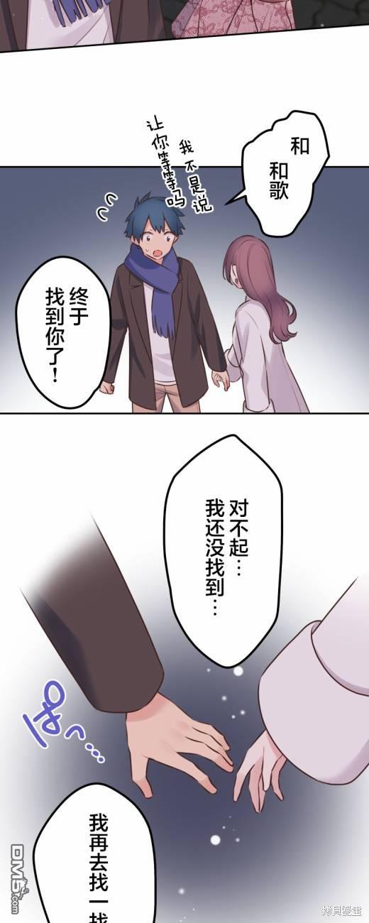 第 37 页