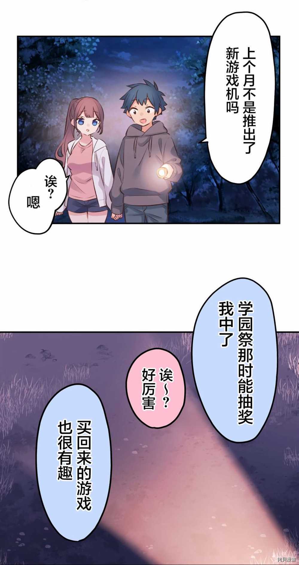 第 12 页