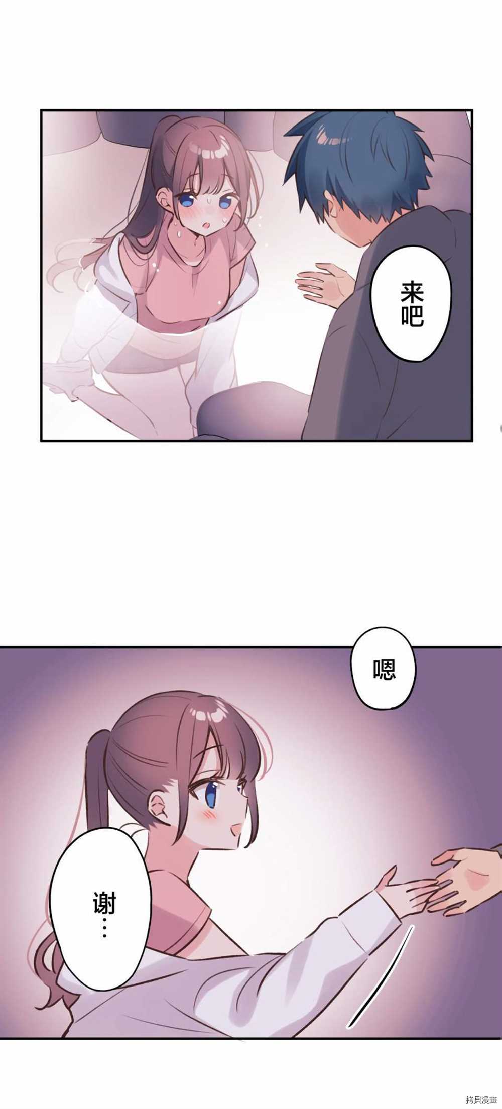 第 29 页