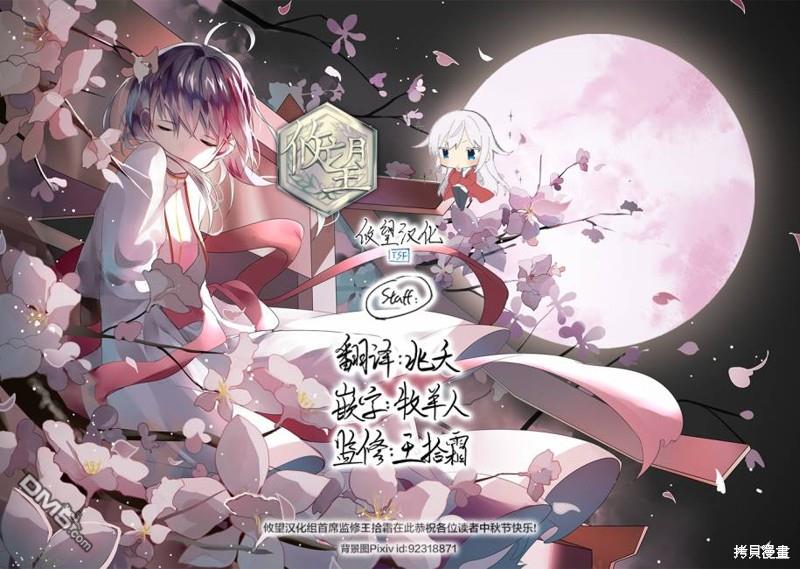 第 40 页