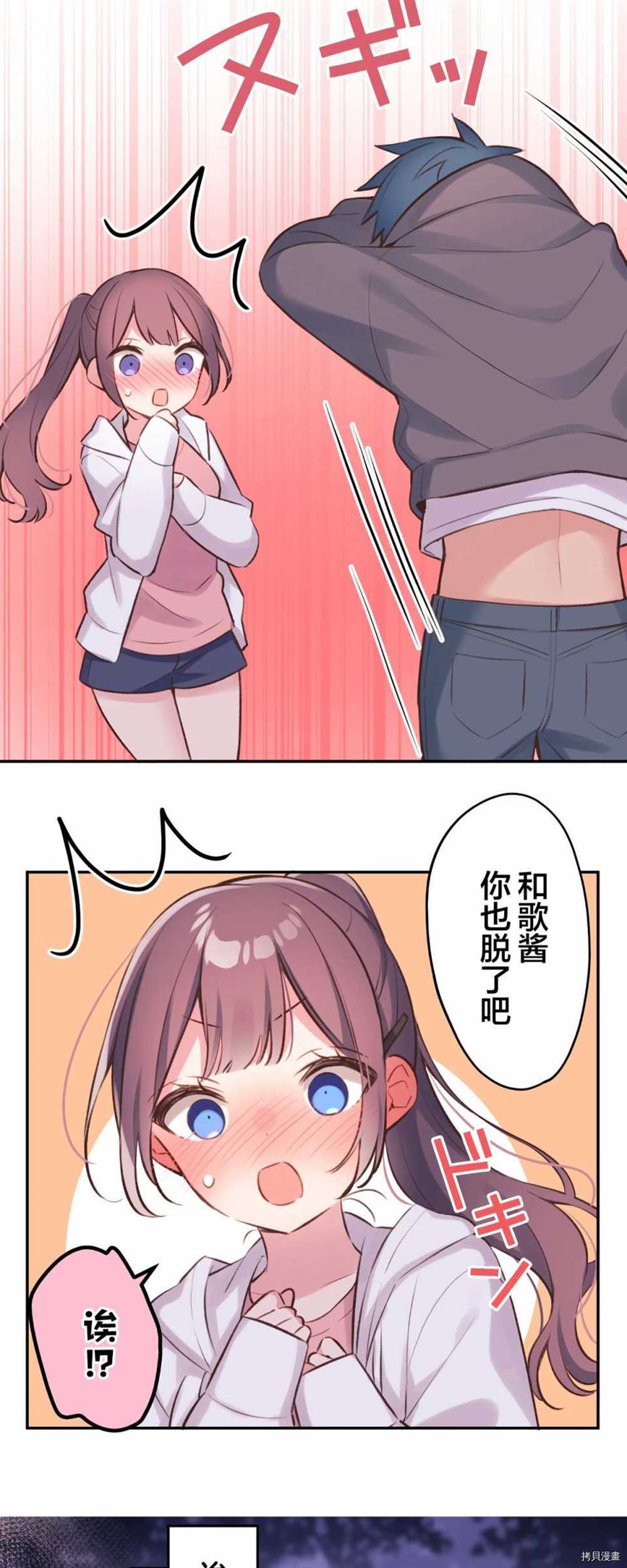第 37 页