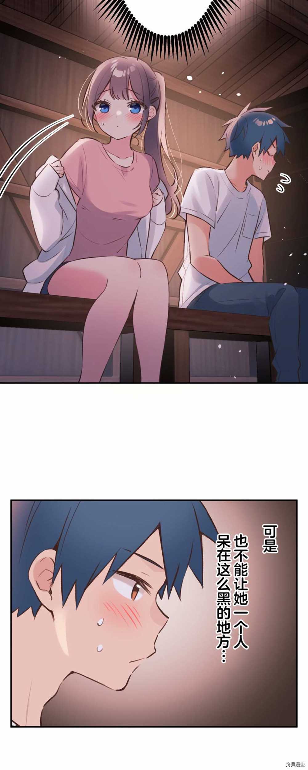 第 43 页