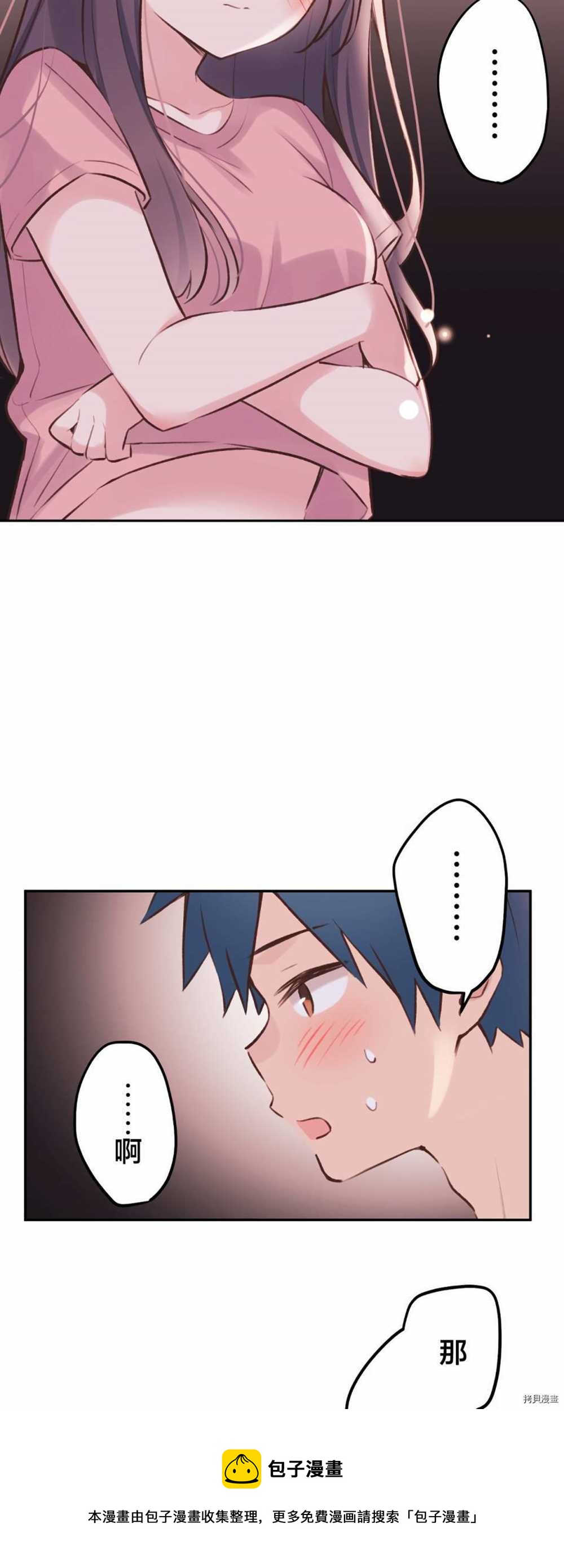 第 47 页