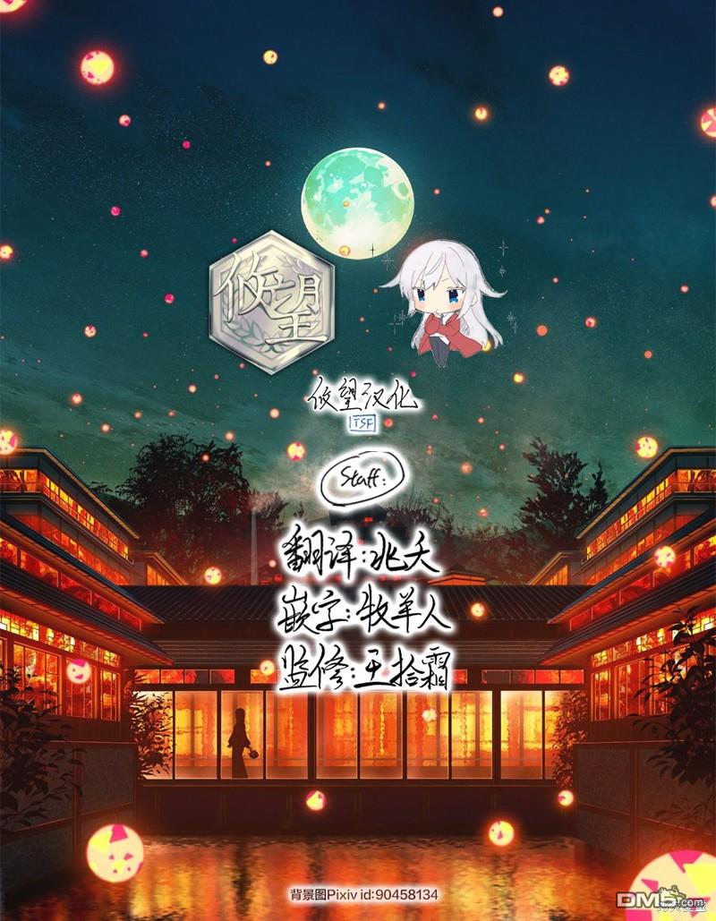 第 33 页