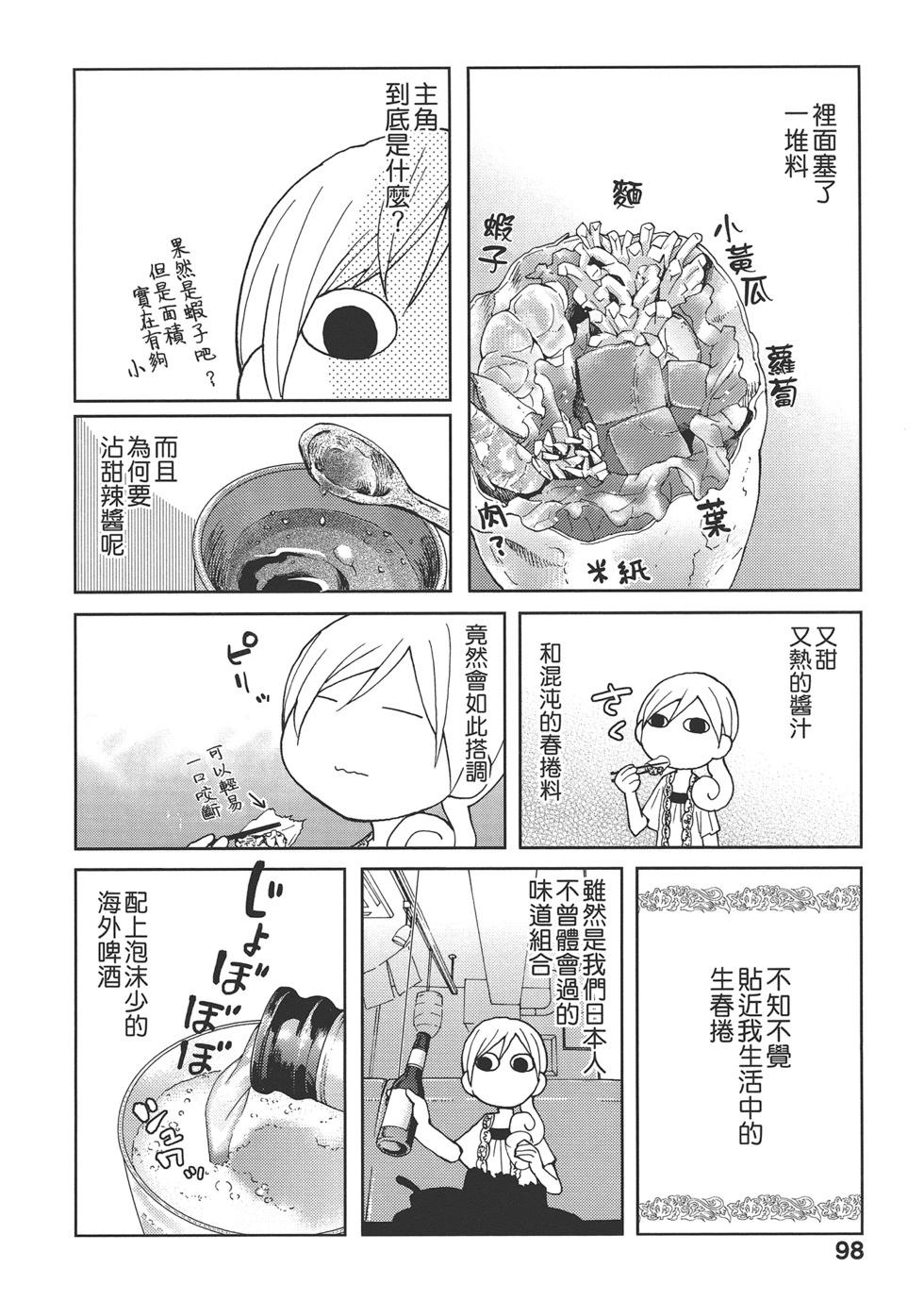 第 101 页