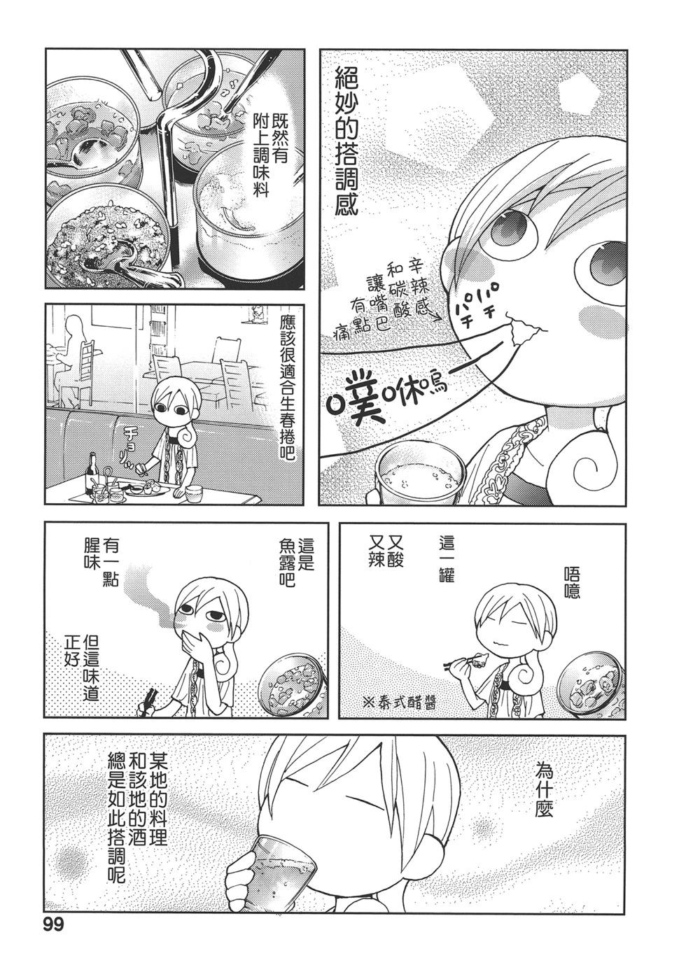 第 102 页
