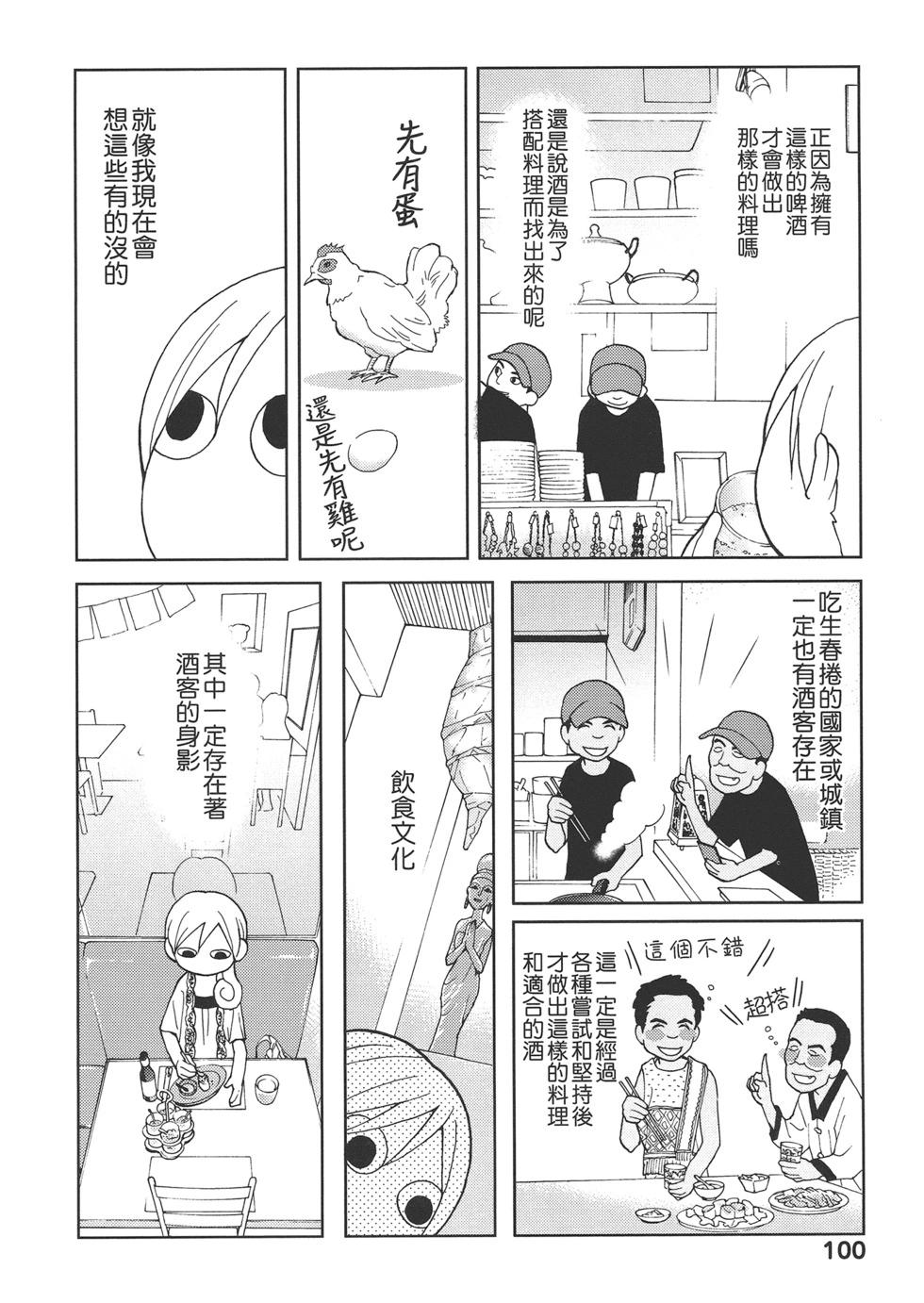 第 103 页
