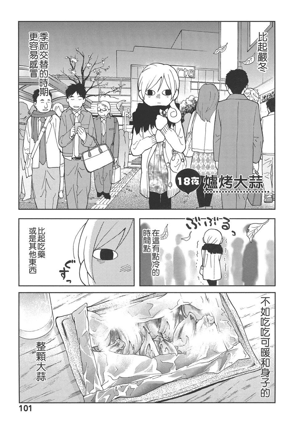 第 104 页