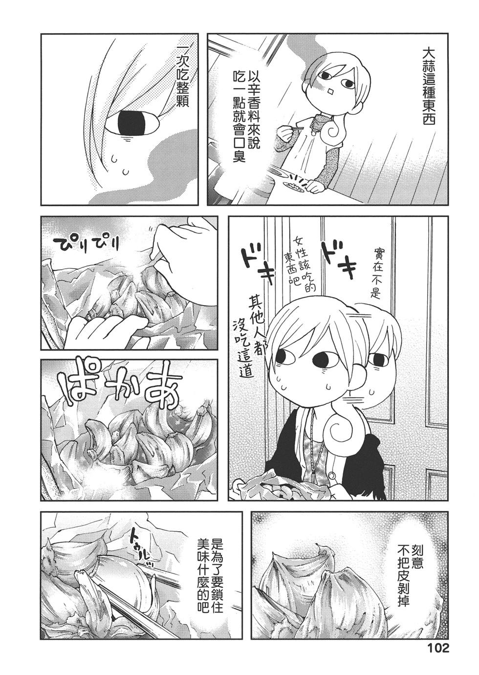 第 105 页