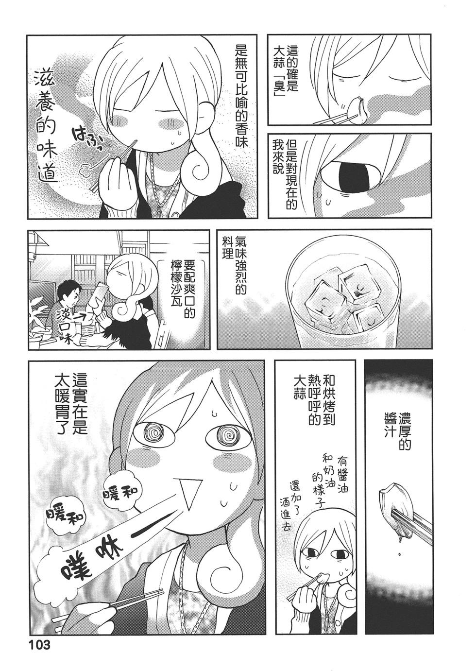 第 106 页