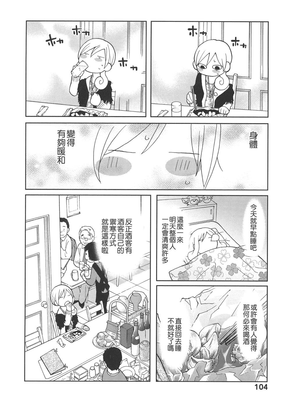 第 107 页