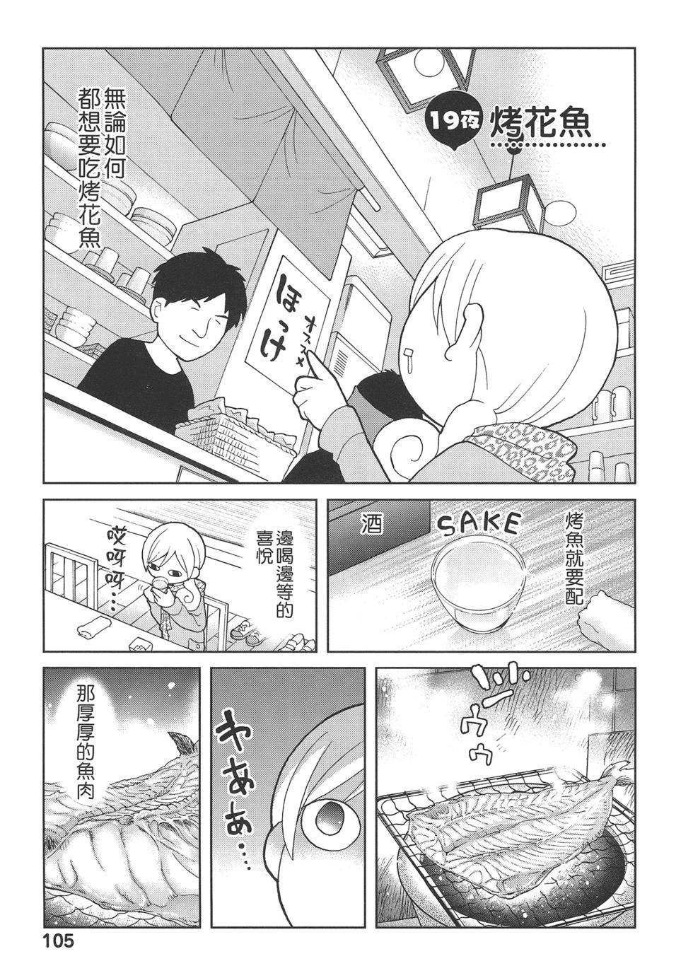 第 108 页