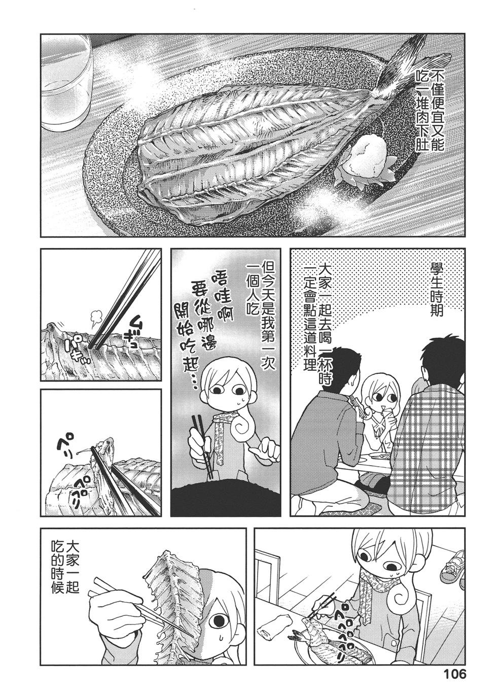 第 109 页