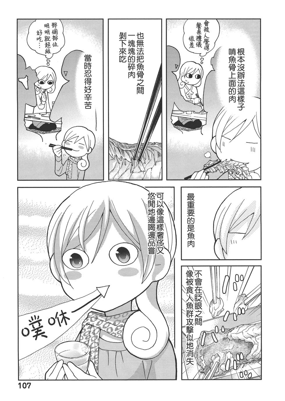 第 110 页