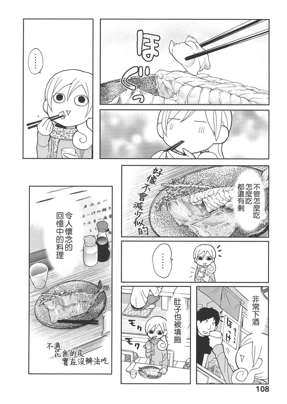 第 111 页