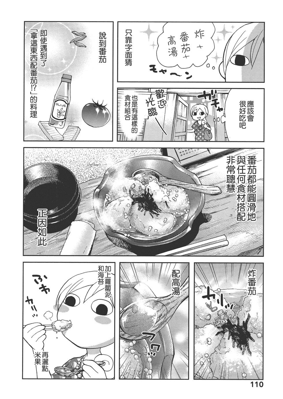 第 113 页