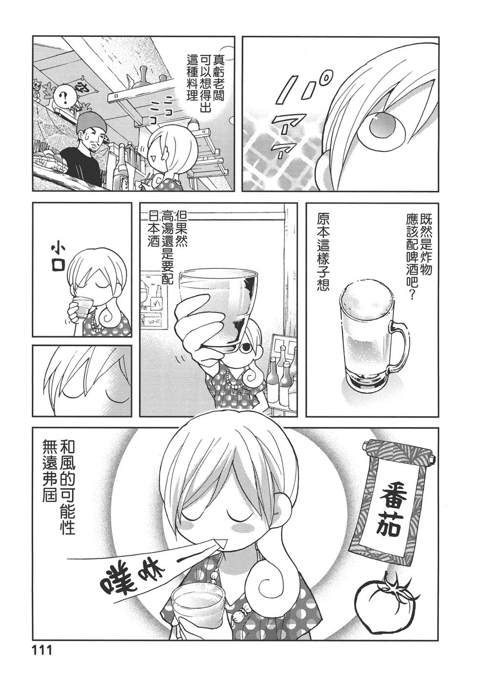 第 114 页