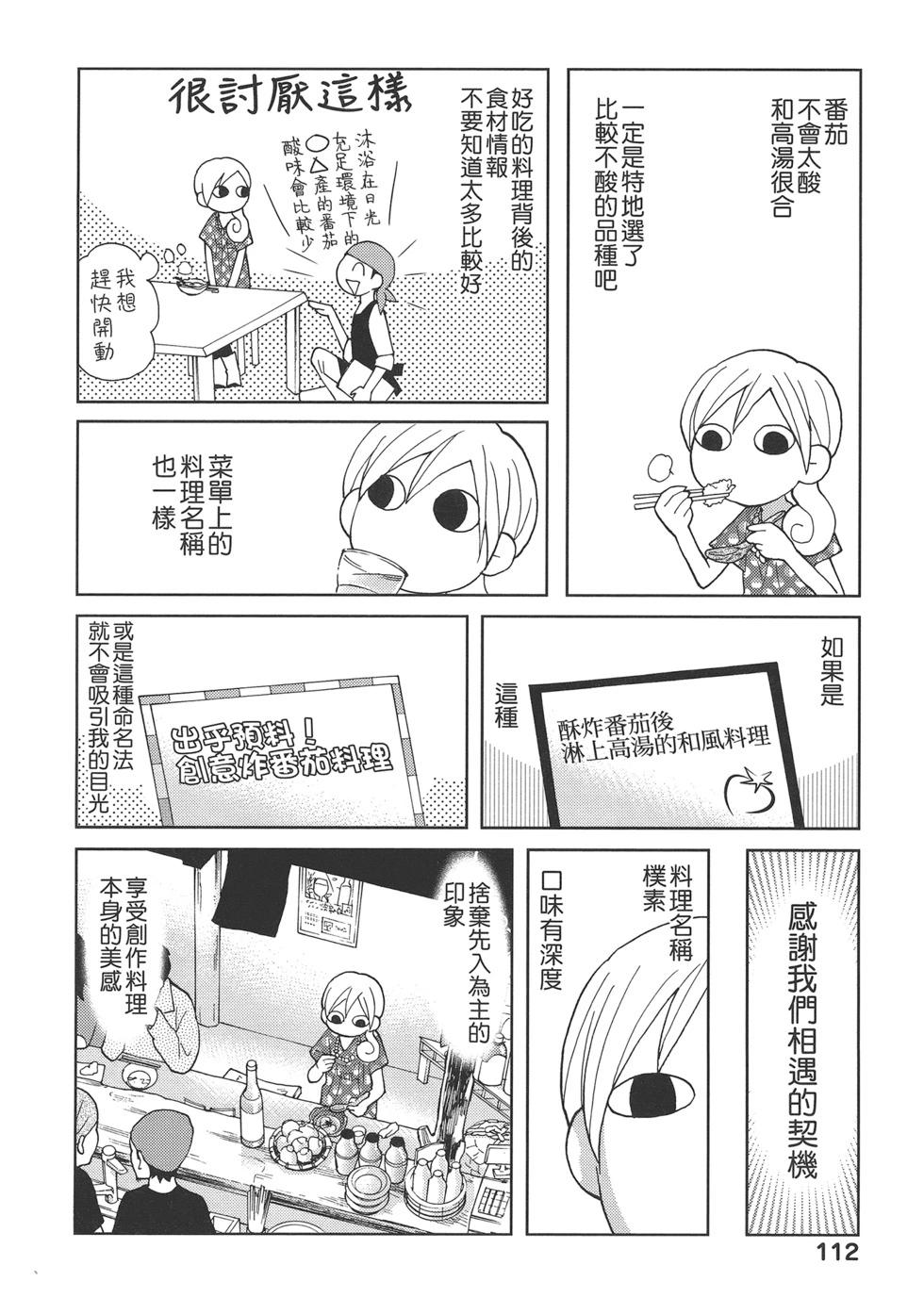 第 115 页