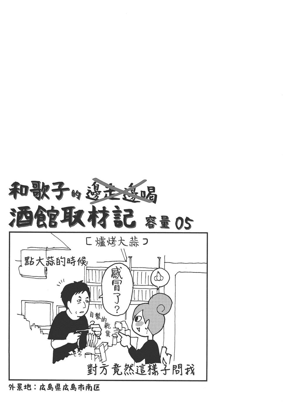 第 116 页