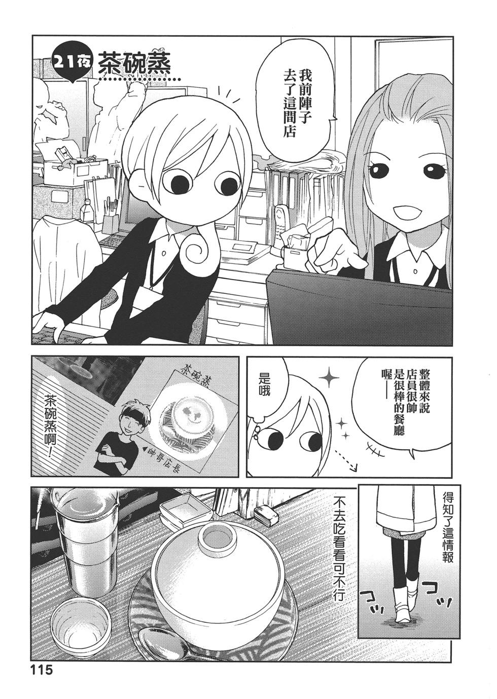第 118 页