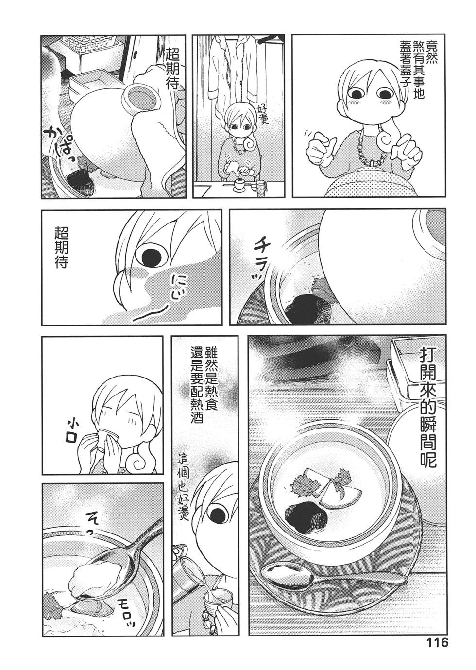 第 119 页