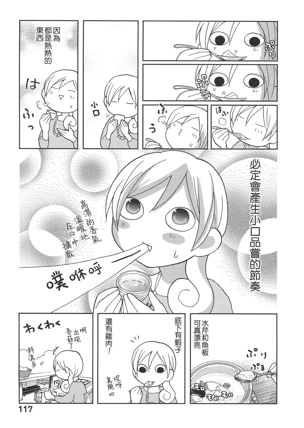 第 120 页