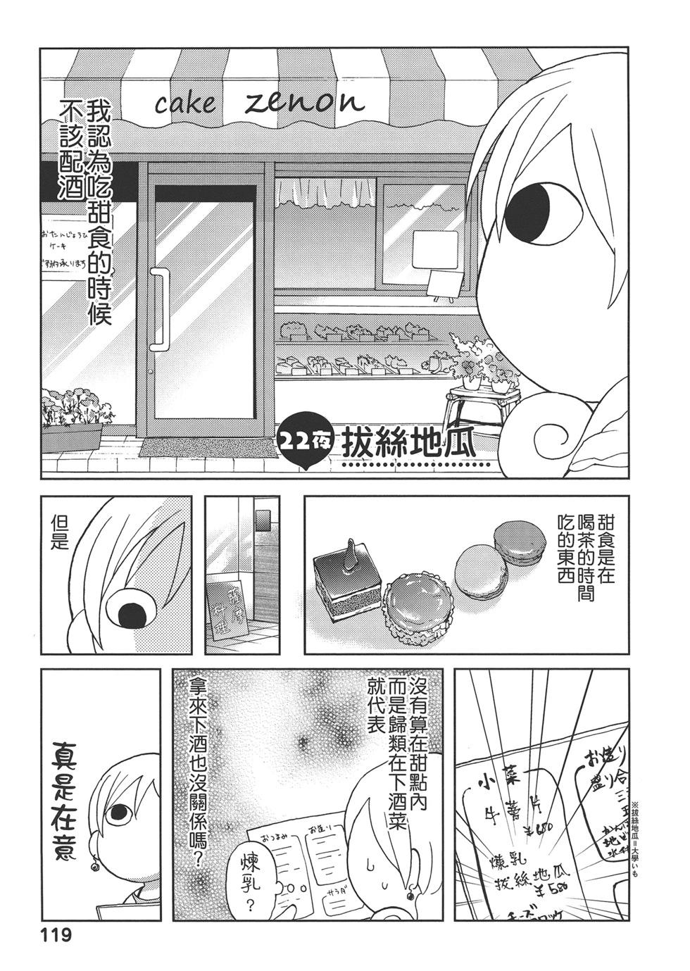 第 122 页