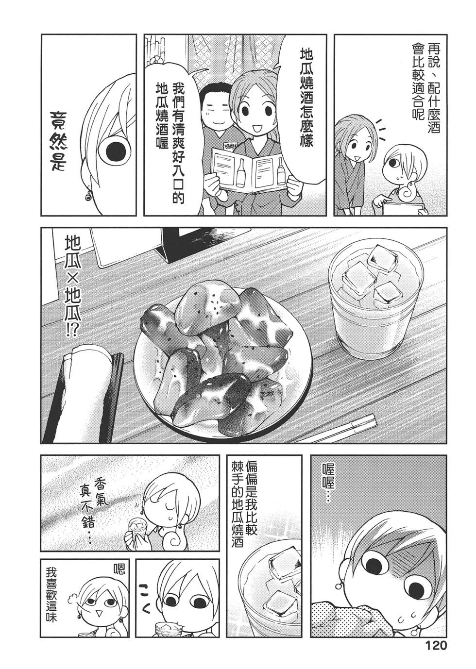 第 123 页