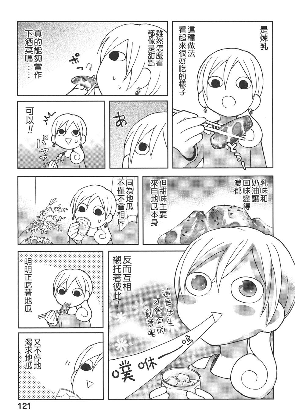 第 124 页