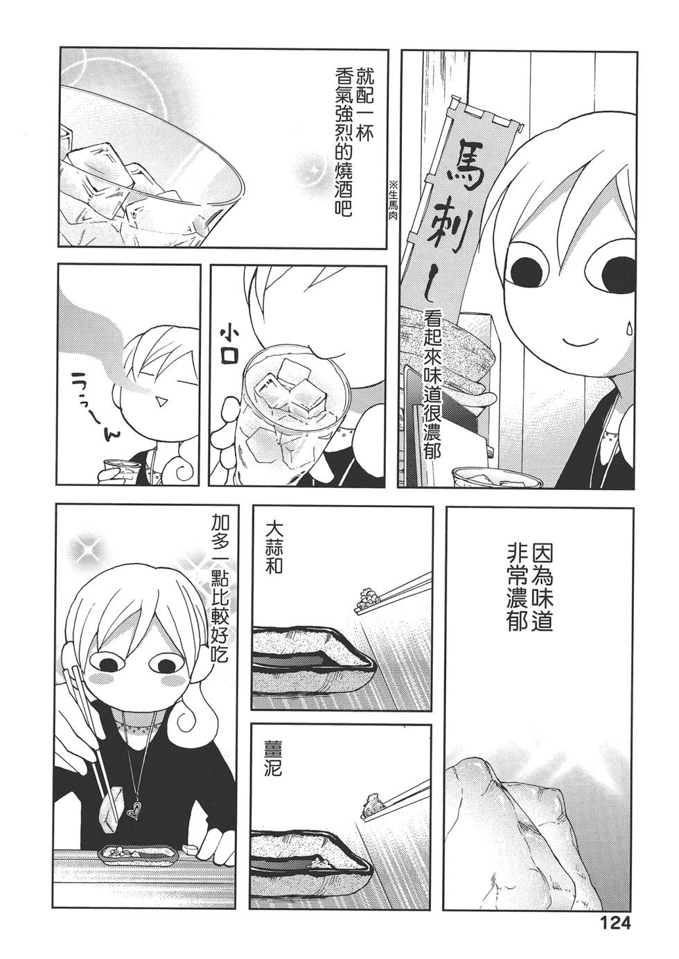 第 127 页