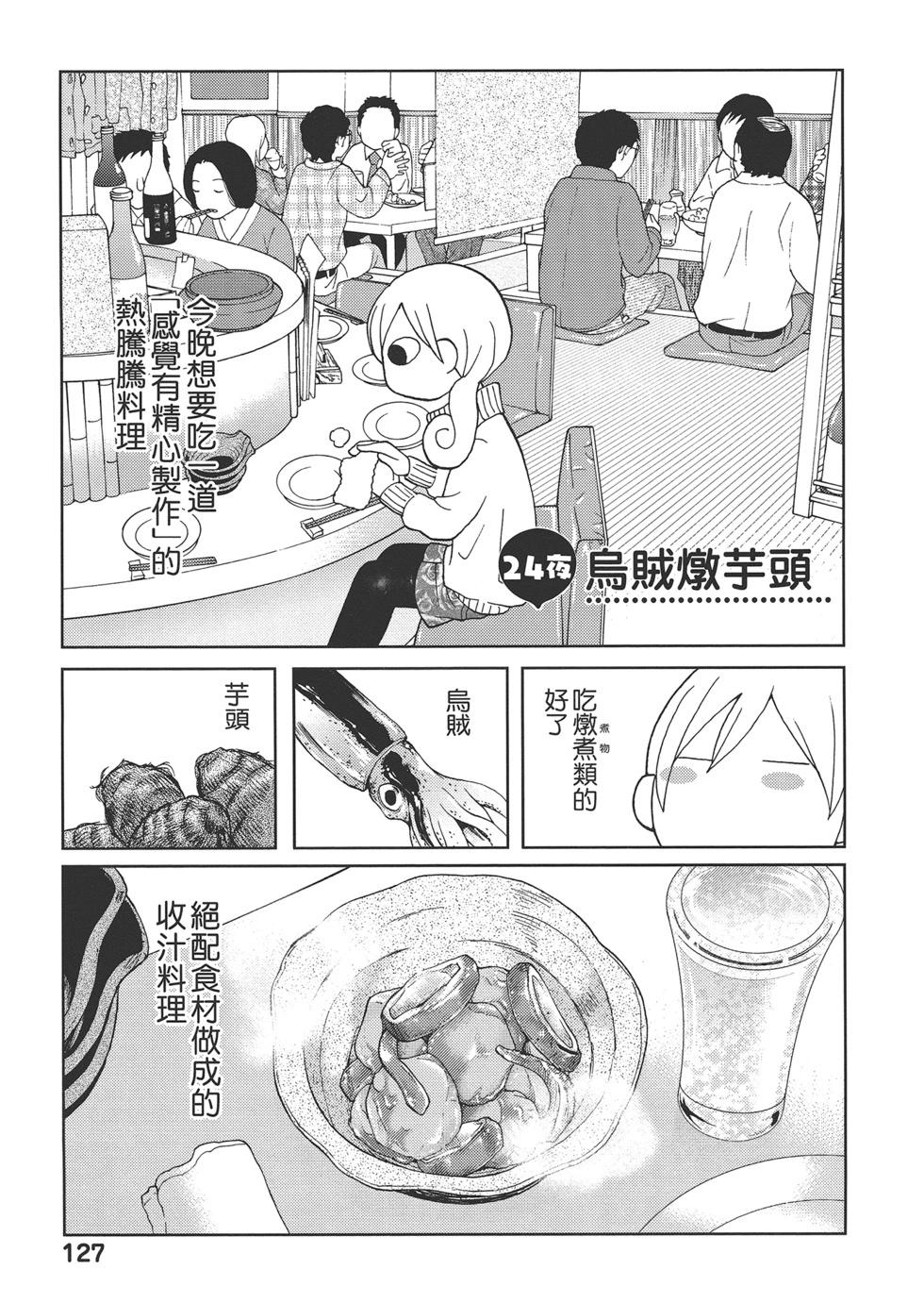 第 130 页