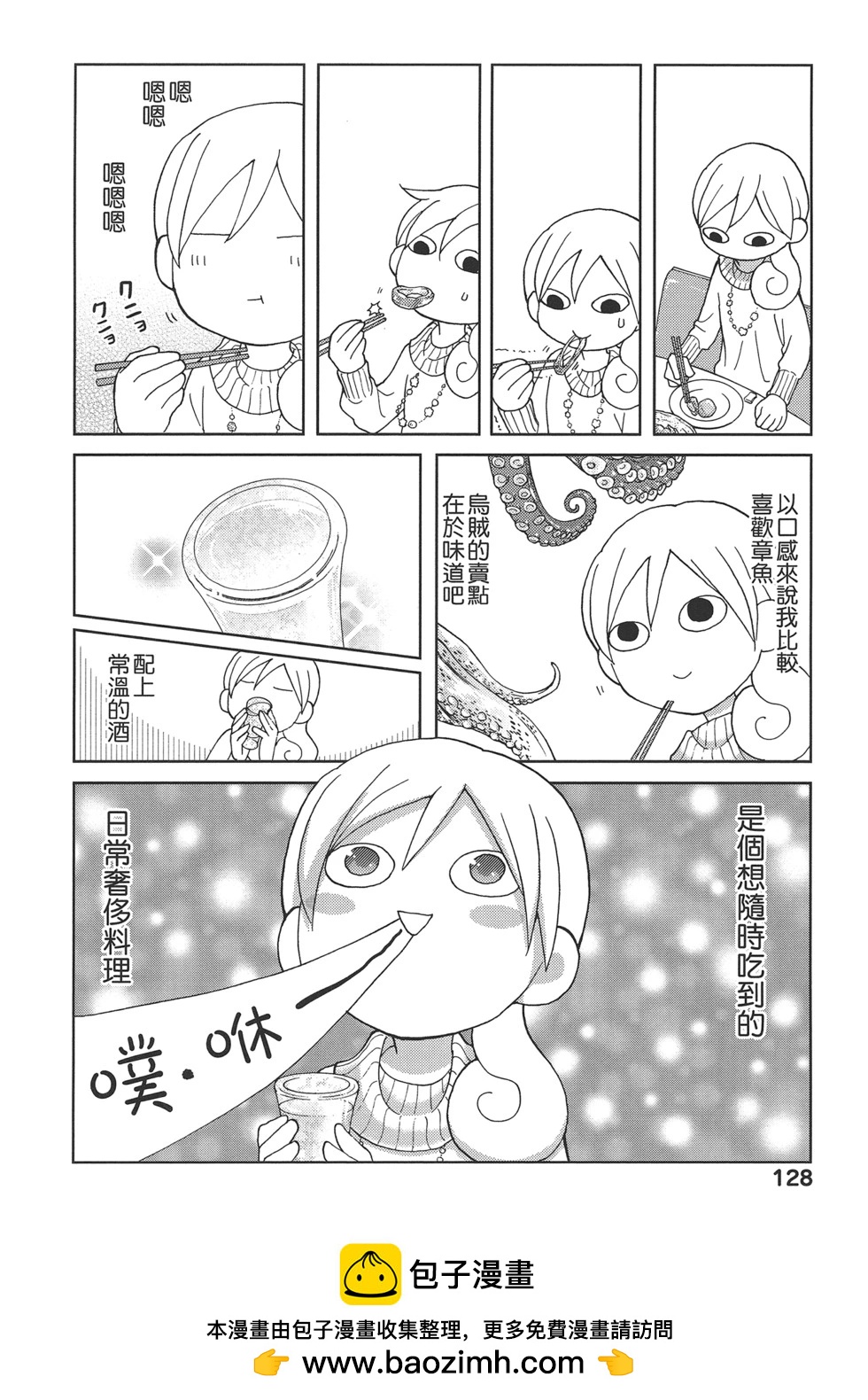 第 131 页