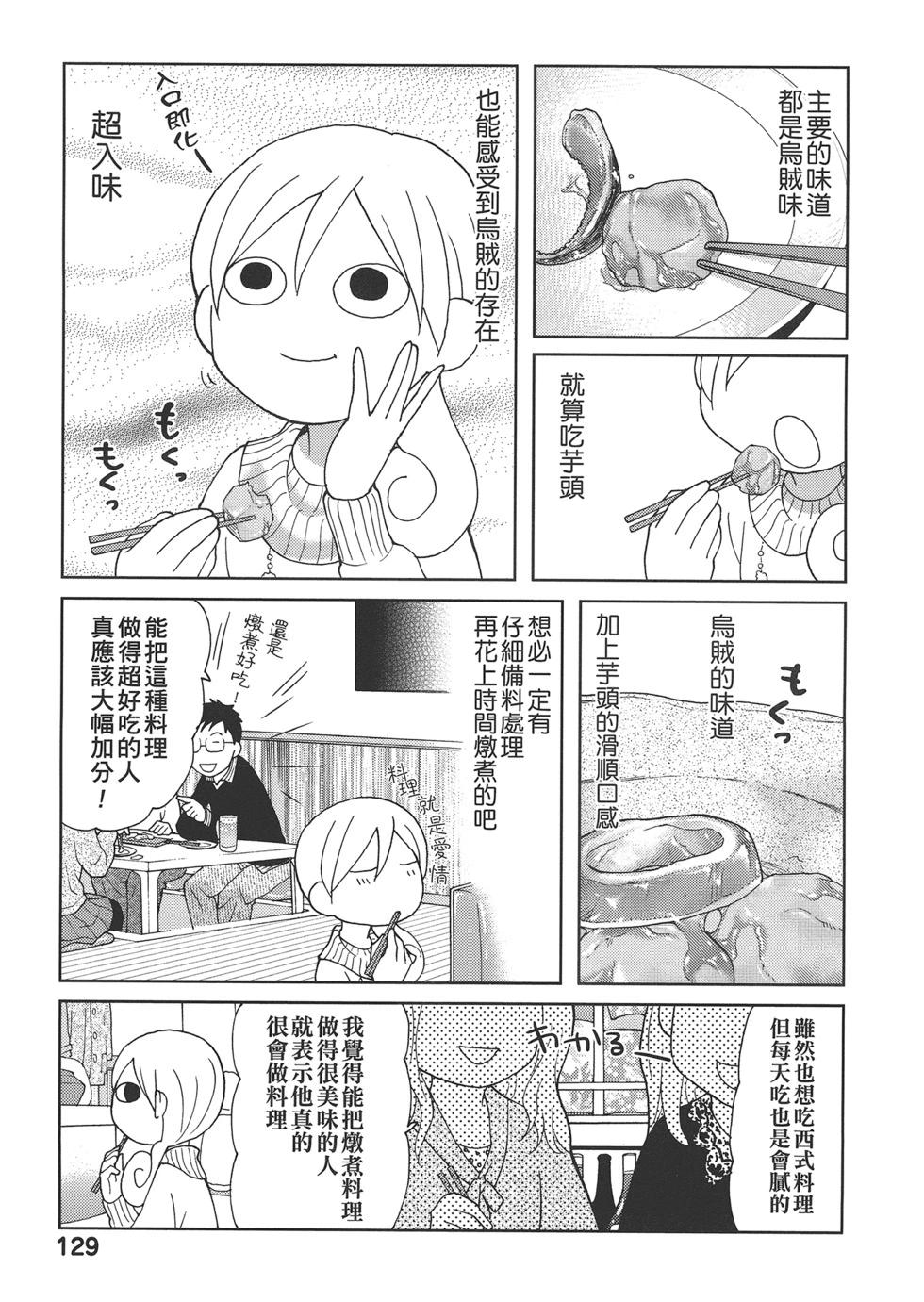 第 132 页