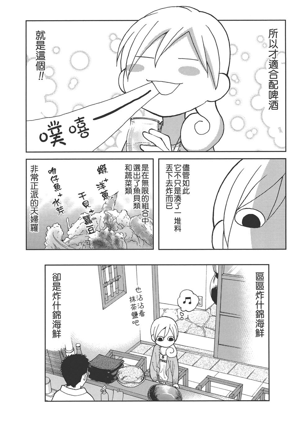 第 137 页