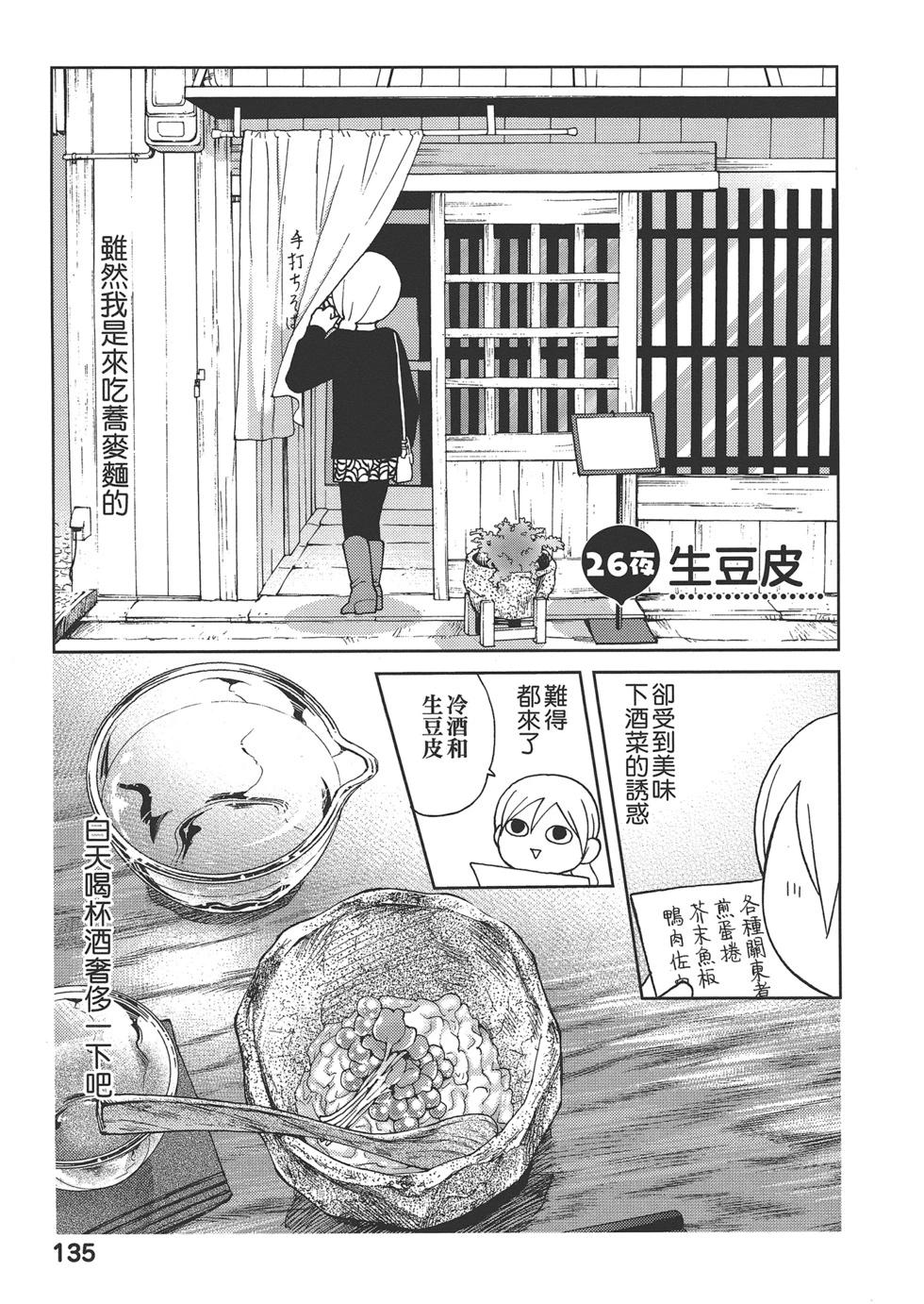 第 138 页