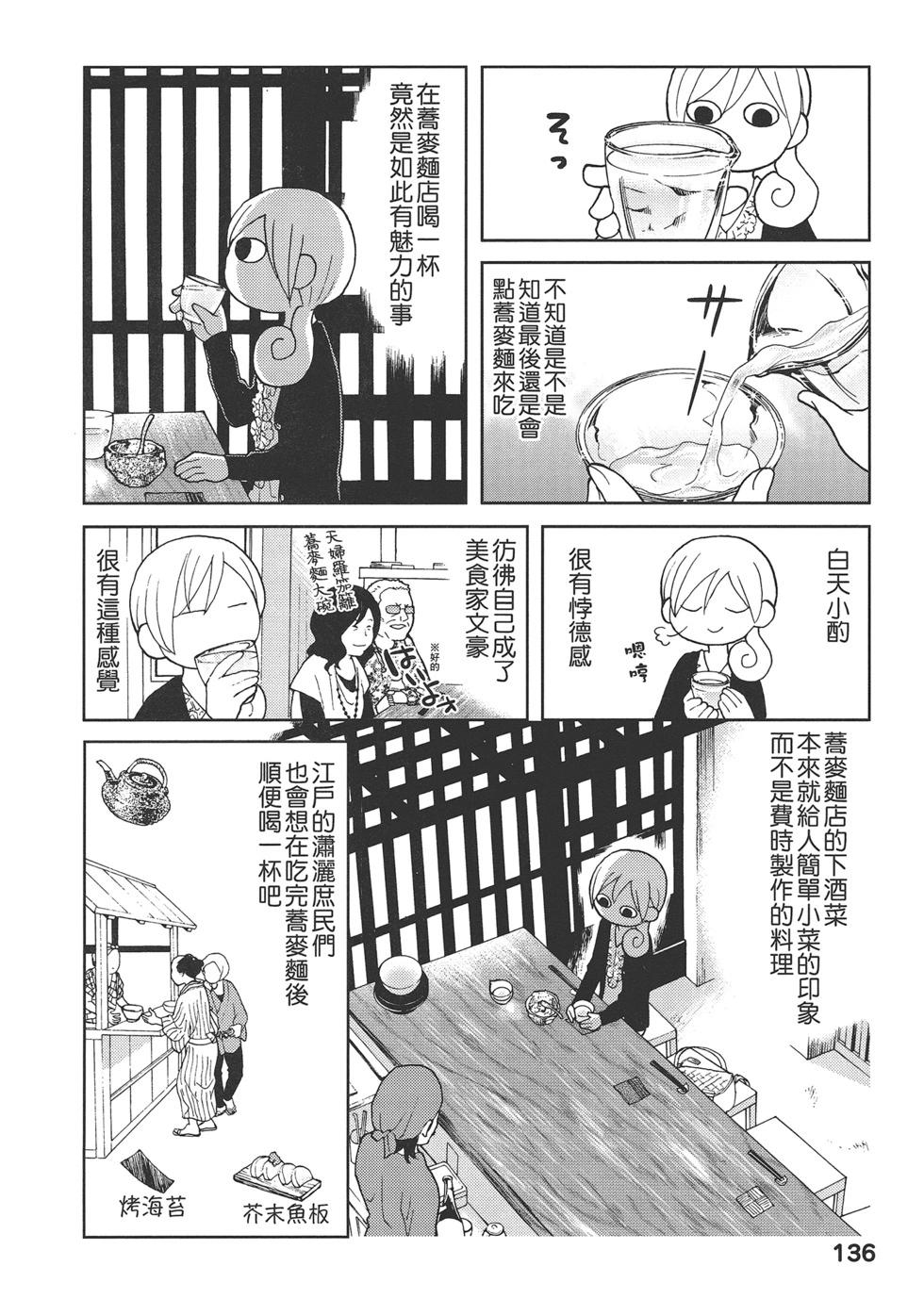 第 139 页