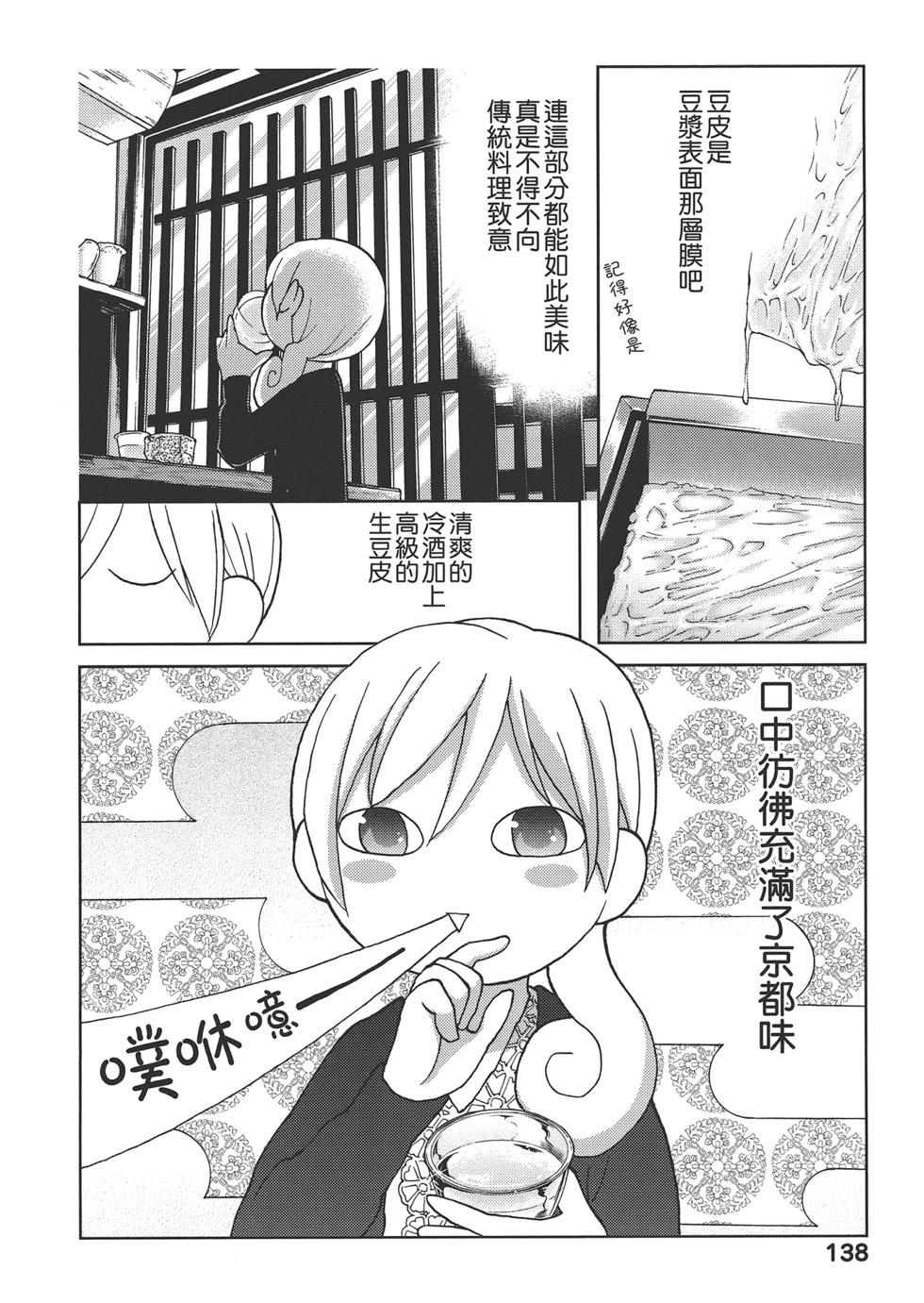 第 141 页