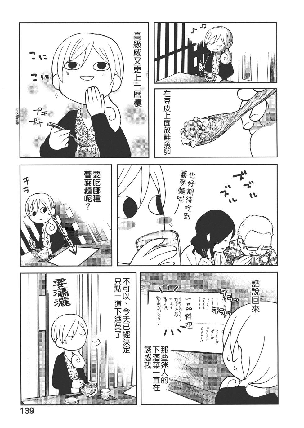 第 142 页