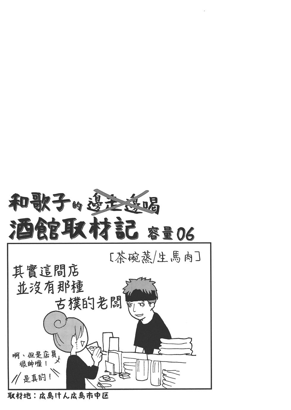 第 144 页