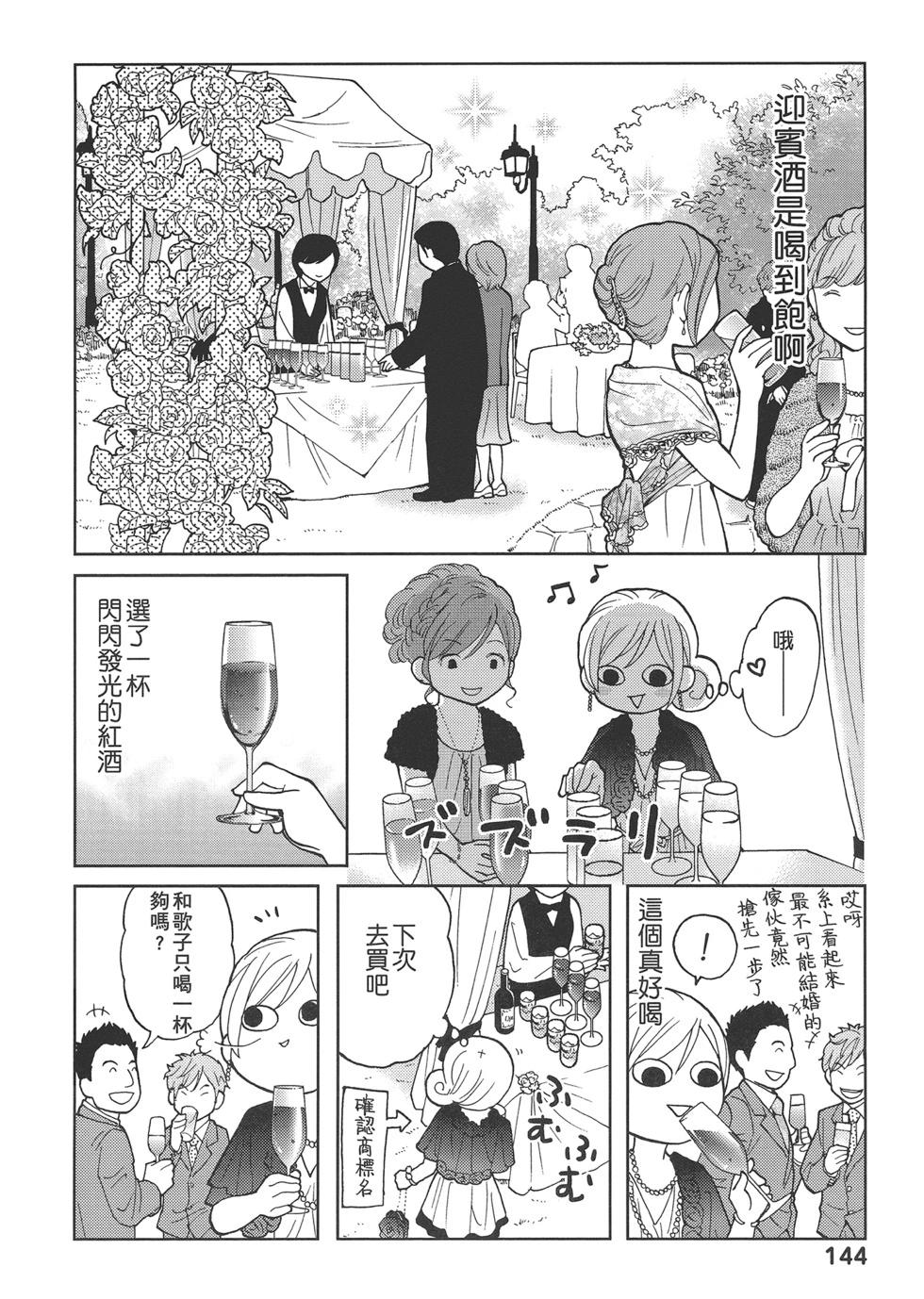 第 147 页