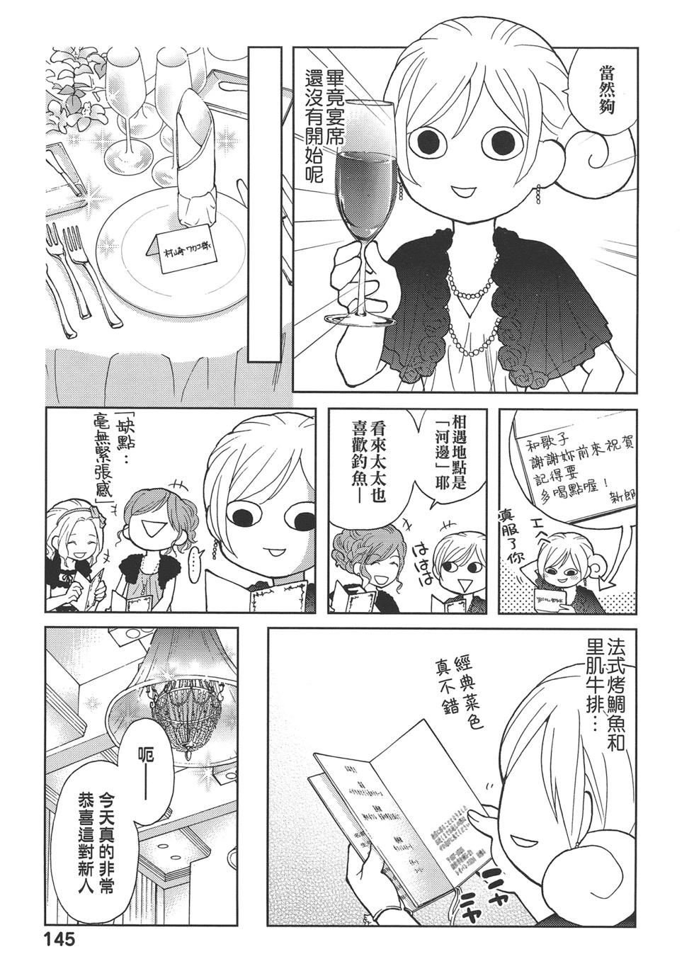 第 148 页