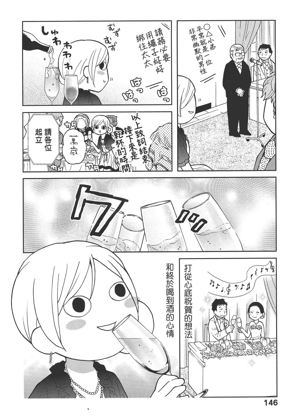 第 149 页