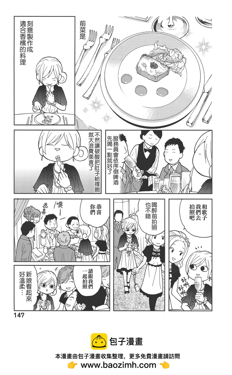 第 150 页