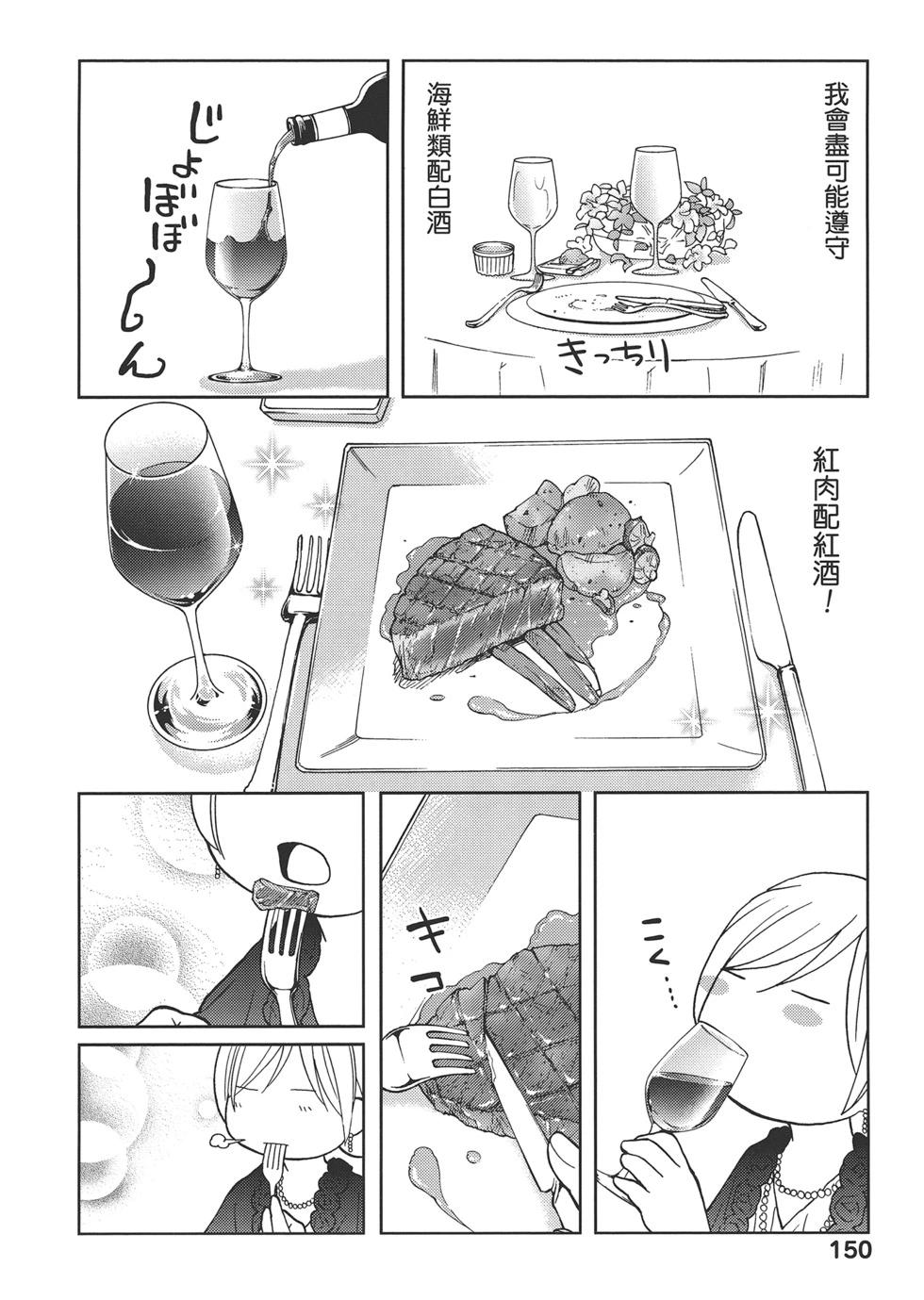第 153 页