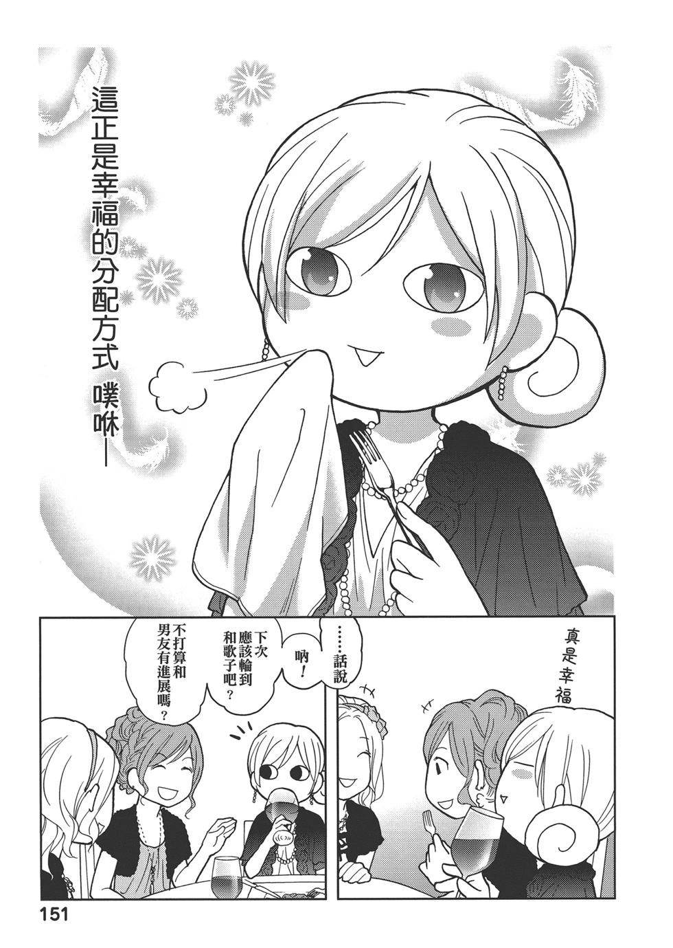 第 154 页