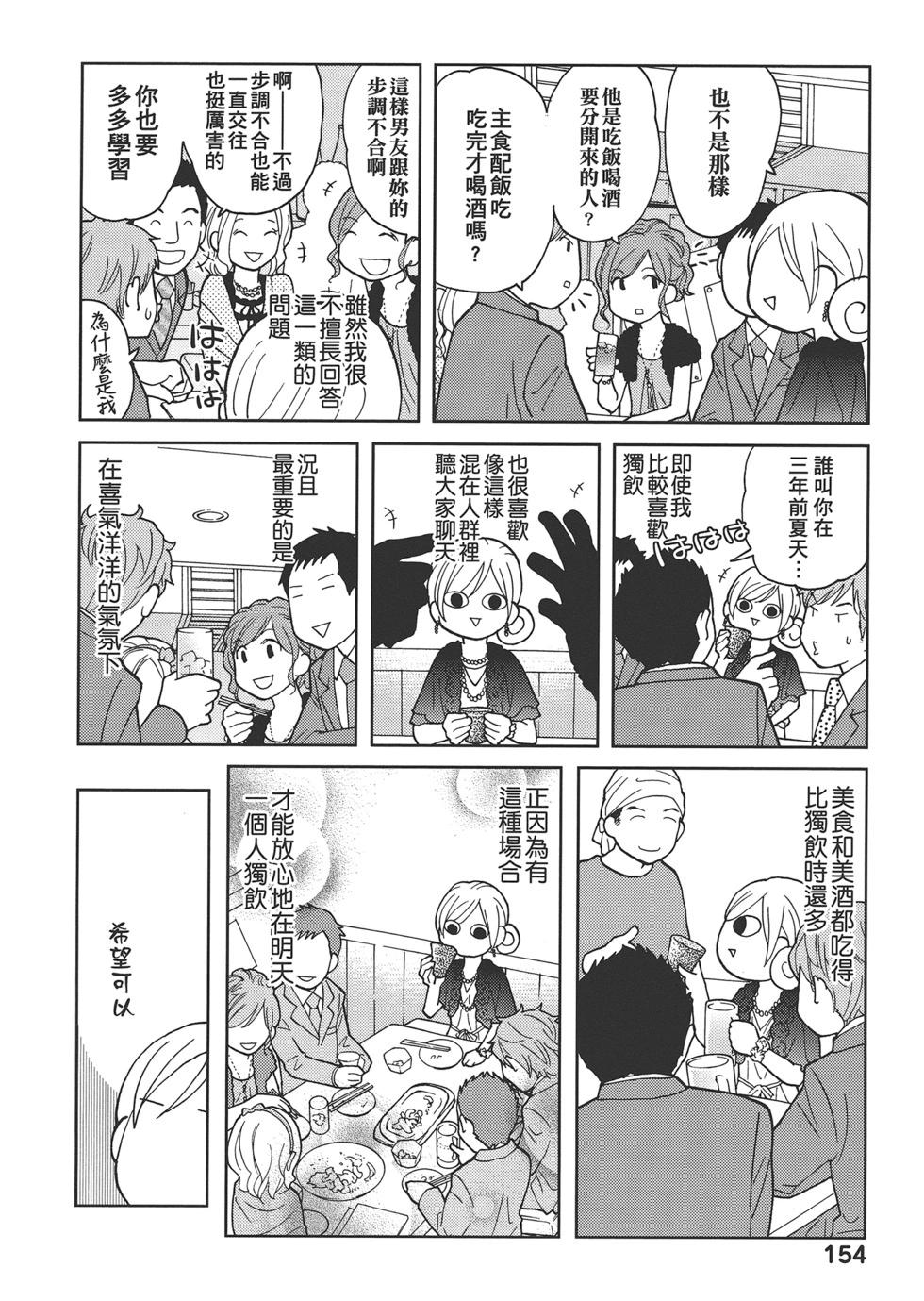 第 157 页