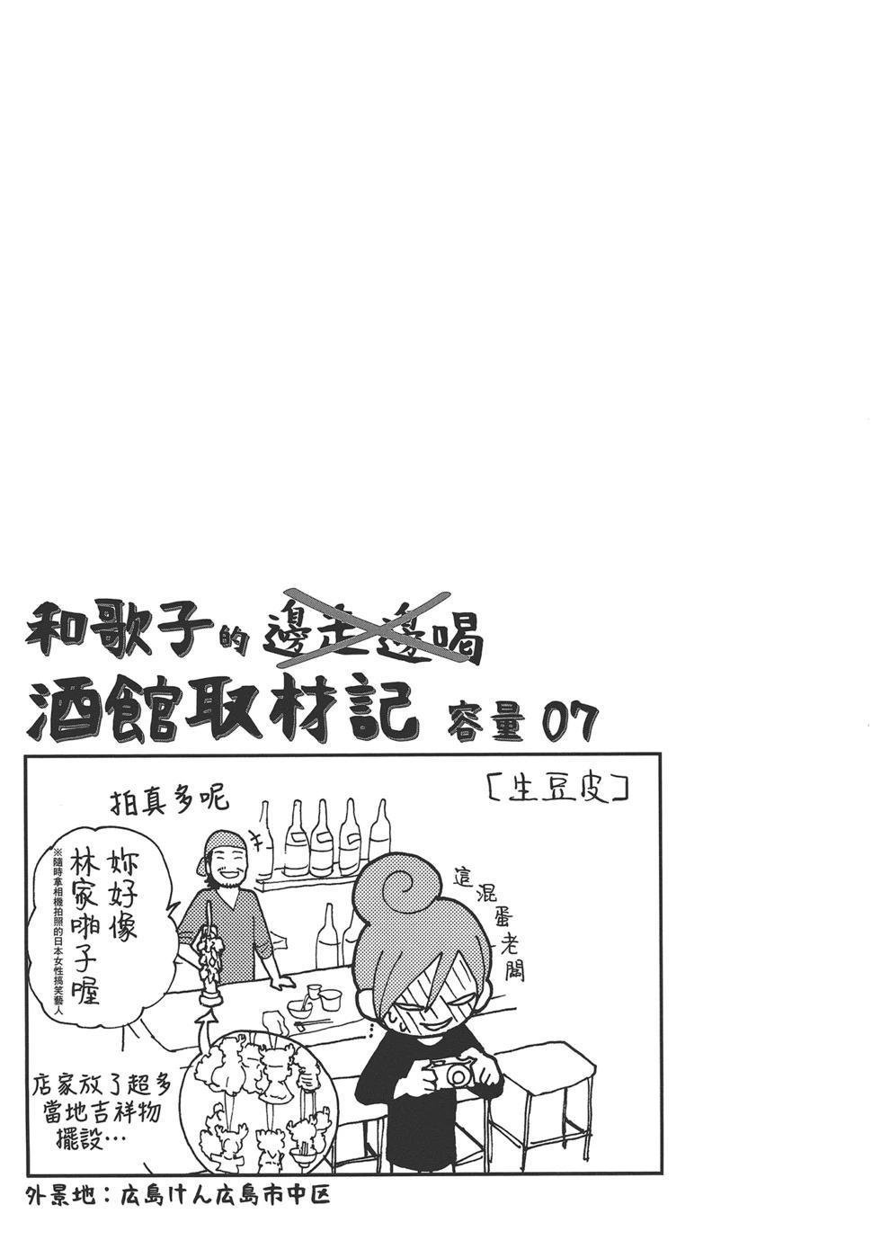 第 158 页