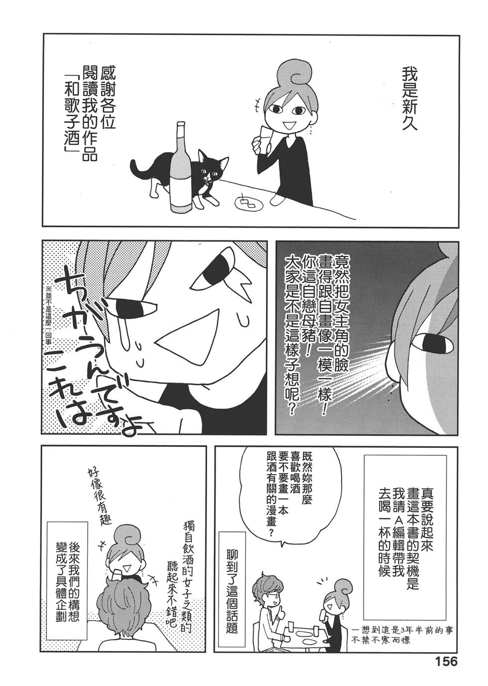 第 159 页